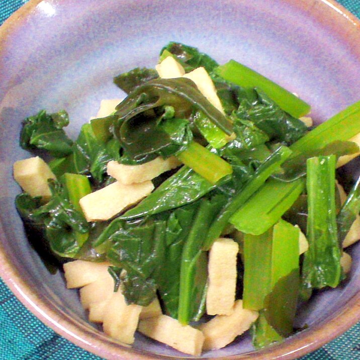ワカメと高野豆腐が香ばしい小松菜の煮びたし